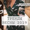 новое фото mypineapplesoul новое фото mypineapplesoul