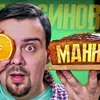 реклама у блоггера Покашеварим Виталий реклама у блоггера Покашеварим Виталий