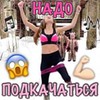 реклама у блоггера Екатерина Максимова реклама у блоггера Екатерина Максимова