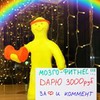 разместить рекламу в блоге Антон Ельницкий разместить рекламу в блоге Антон Ельницкий