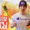 реклама у блоггера sibskana реклама у блоггера sibskana