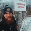 фото Алексей Лихарев фото Алексей Лихарев