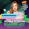 фотография Катя Адушкина фотография Катя Адушкина