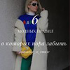 лучшие фото Диана Госс лучшие фото Диана Госс