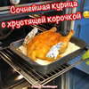 заказать рекламу у блоггера Раиса Алибекова заказать рекламу у блоггера Раиса Алибекова