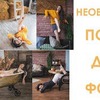 реклама у блоггера vk_nika реклама у блоггера vk_nika