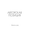 новое фото Сабина Алекс новое фото Сабина Алекс