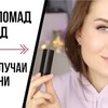 реклама на блоге tanya_emily реклама на блоге tanya_emily