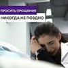 реклама у блоггера Zaebaba реклама у блоггера Zaebaba