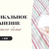 фотография letneeutro фотография letneeutro