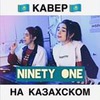 реклама на блоге Manukian Twins реклама на блоге Manukian Twins