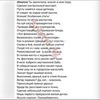 реклама у блоггера Ксения Собчак реклама у блоггера Ксения Собчак