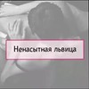 фото на странице Лев Вожеватов фото на странице Лев Вожеватов