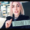 реклама в блоге dasha_khotkina реклама в блоге dasha_khotkina