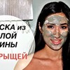 реклама на блоге kamillabeauty реклама на блоге kamillabeauty