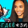 реклама у блоггера marysenn реклама у блоггера marysenn