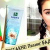 реклама у блоггера kamillabeauty реклама у блоггера kamillabeauty