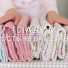 фото на странице letneeutro фото на странице letneeutro