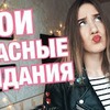 фотография zo1otareva_natali фотография zo1otareva_natali