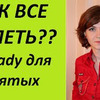 реклама у блоггера irina.sokovykh реклама у блоггера irina.sokovykh