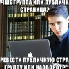 разместить рекламу в блоге pavelsavenkov разместить рекламу в блоге pavelsavenkov