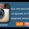 заказать рекламу у блоггера pavelsavenkov заказать рекламу у блоггера pavelsavenkov