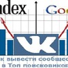 реклама на блоге pavelsavenkov реклама на блоге pavelsavenkov