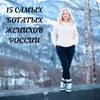 фотография Юлия Керецман фотография Юлия Керецман