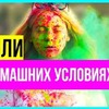 фото на странице weulou фото на странице weulou