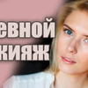разместить рекламу в блоге alena_yashagina разместить рекламу в блоге alena_yashagina