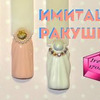 реклама на блоге iren.pro.nogti реклама на блоге iren.pro.nogti
