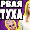 реклама в блоге valeria_tsvet_kova реклама в блоге valeria_tsvet_kova