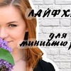реклама у блогера lizafil реклама у блогера lizafil