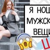 заказать рекламу у блогера lizafil заказать рекламу у блогера lizafil
