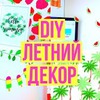 реклама у блоггера yanakivel реклама у блоггера yanakivel