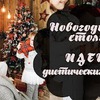реклама на блоге yagnetinskaya реклама на блоге yagnetinskaya
