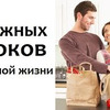 заказать рекламу у блогера thejullette заказать рекламу у блогера thejullette