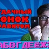 разместить рекламу в блоге danilucdv разместить рекламу в блоге danilucdv