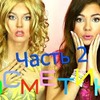 лучшие фото treyaofficial лучшие фото treyaofficial