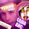 фото на странице timosha_sushin фото на странице timosha_sushin