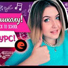 реклама у блоггера marina_rubina реклама у блоггера marina_rubina