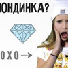 заказать рекламу у блоггера Ясмин Поклонская заказать рекламу у блоггера Ясмин Поклонская