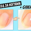 реклама у блоггера letsnailmoscow реклама у блоггера letsnailmoscow