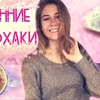 реклама у блоггера katyaxa08 реклама у блоггера katyaxa08