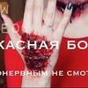 реклама у блогера grimyana реклама у блогера grimyana