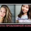 реклама на блоге iratee_official реклама на блоге iratee_official