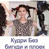 реклама на блоге vk_nika реклама на блоге vk_nika
