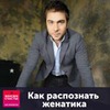 реклама у блоггера Лев Вожеватов реклама у блоггера Лев Вожеватов