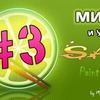 реклама в блоге angrymia реклама в блоге angrymia