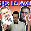 реклама у блогера ГАГА БРОДЯГА реклама у блогера ГАГА БРОДЯГА
